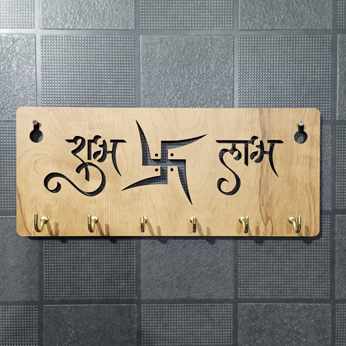 Shubh Labh Swastik Wooden Key Holder – Vastu Wall Organizer (6 Hooks)